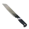 Dao thái thịt, No.478, Kiwi - Ảnh 1