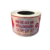 bl031762 cuon rao chan cam vao crbv vn 01 2 lop mau trang do 70 80m cuon nhat quang